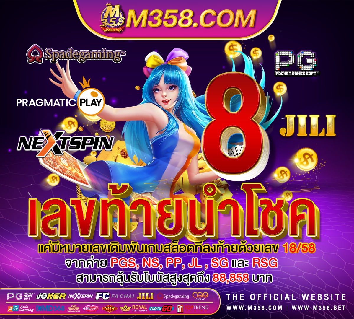 betway slot games pg slot wallet พีจีสล็อตวอลเล็ท